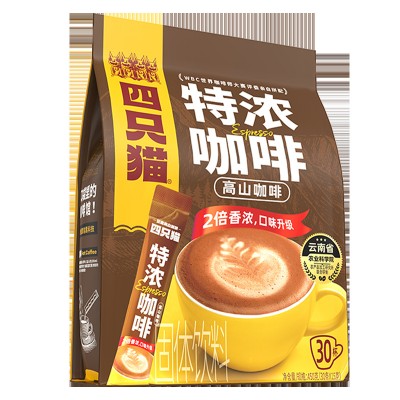 四只猫咖啡 云南高山 特浓速溶三合一加倍浓郁0反式脂肪酸冲泡