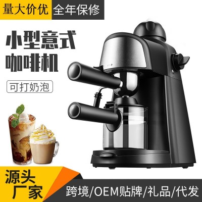 跨境货源 咖啡机家用 意式咖啡机 蒸汽打奶泡小型迷你半自动现货