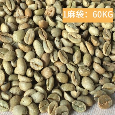 埃塞俄比亚西达摩G4日晒咖啡生豆商用原料咖啡生豆厂家批发现货 1袋