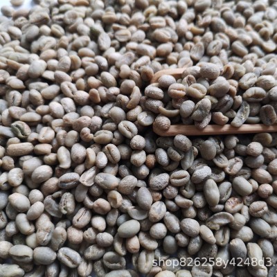 云南恒楚咖啡,咖啡生豆,小圆米,12-14目,卡迪姆,咖啡加工  2千克