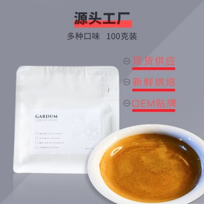 找工厂 咖啡豆 意式拼配咖啡豆 巴西咖啡豆 曼特宁咖啡豆100克装