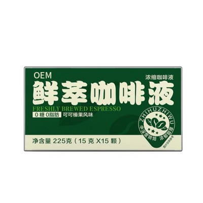 咖啡液代工浓缩美式鲜萃咖啡液冷萃便携速溶胶囊咖啡OEM贴牌定制