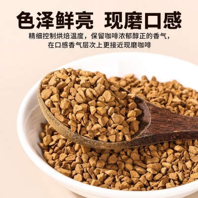 冻干咖啡速溶咖啡粉400次深度烘焙美式黑咖啡 罐装颗粒咖啡