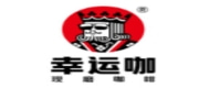 幸运咖