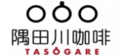 隅田川咖啡TASOGAREDE